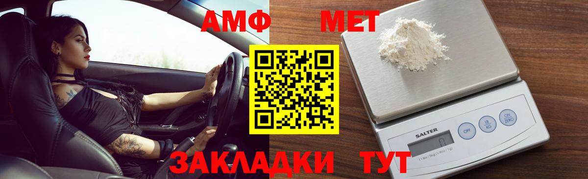 Амфетамин VHQ Гагарин