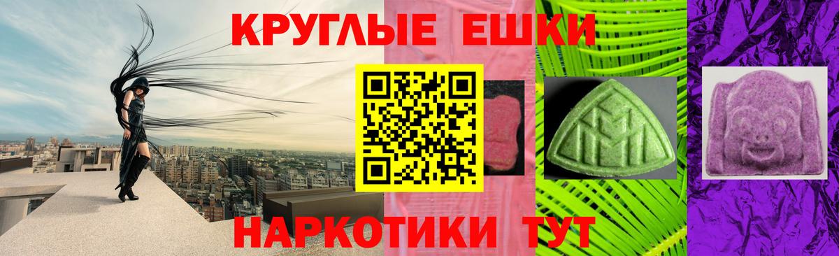 Ecstasy 300 mg  Экстази TESLA  Гагарин  Вход с VPN 