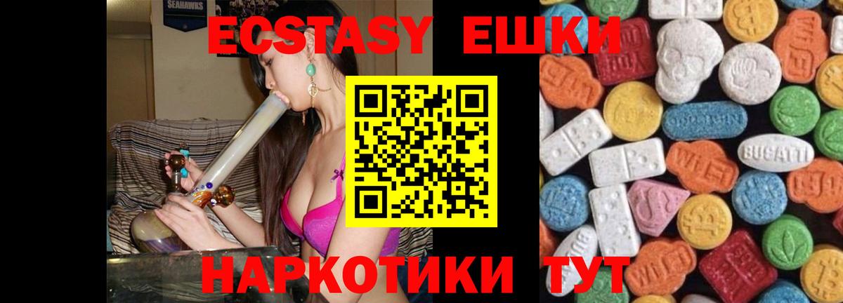 ЭКСТАЗИ Дубай Гагарин