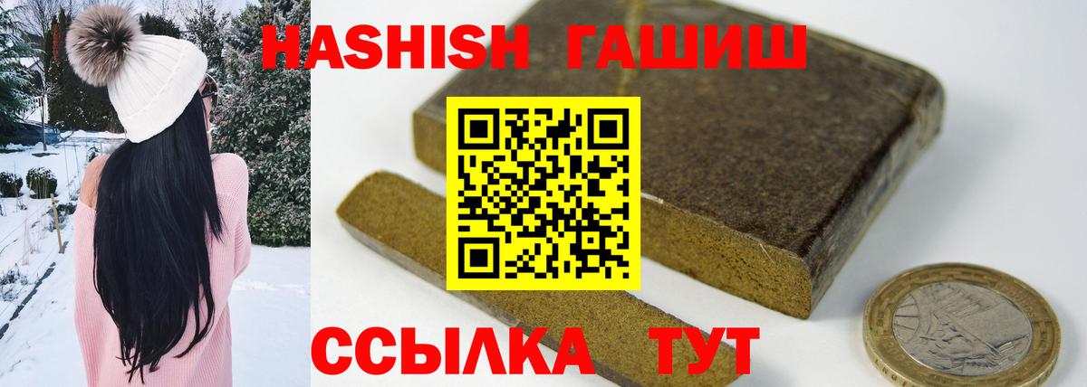 Гагарин  ГАШ гарик  ГАШИШ Изолятор  Вход с VPN 