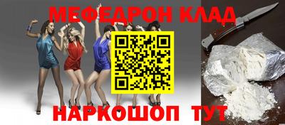 кокаин колумбия Балаково