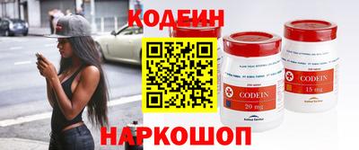 кокаин колумбия Балаково
