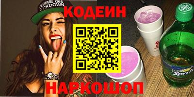 кокаин колумбия Балаково