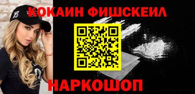 кокаин колумбия Балаково