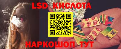 марки lsd Балахна