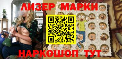 марки lsd Балахна