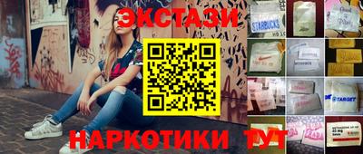 кокаин колумбия Балаково