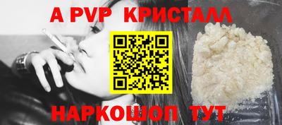 a pvp Балашиха