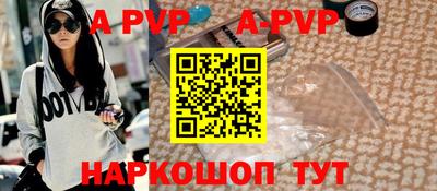 a pvp Балашиха
