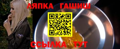 марки lsd Балахна