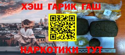 кокаин колумбия Балаково