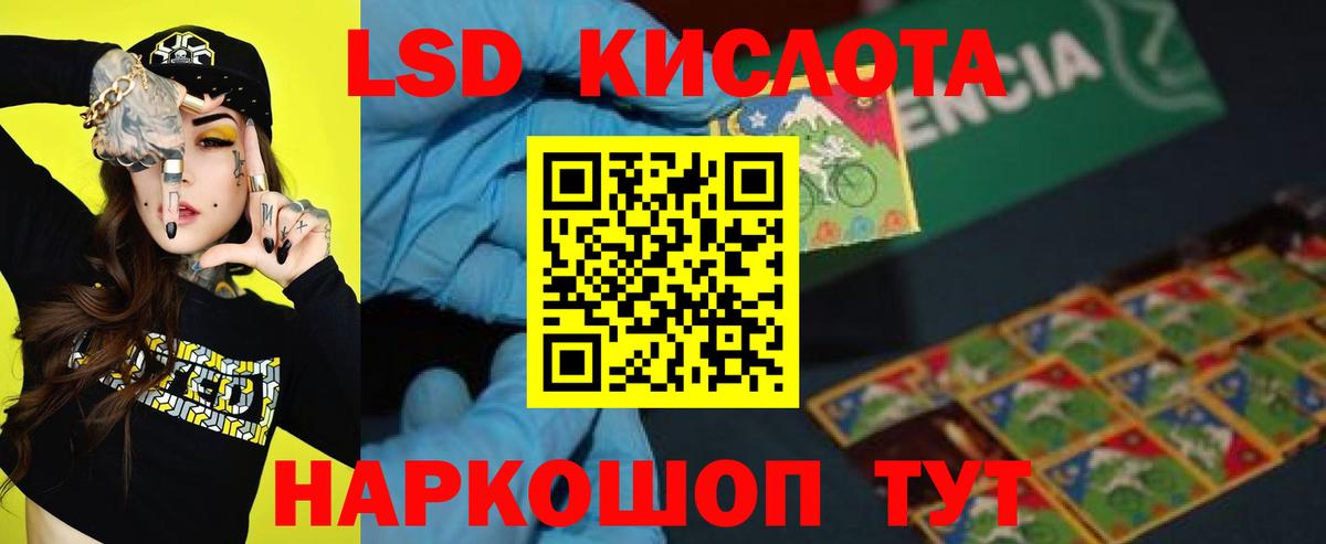 ЛСД экстази кислота  Лсд 25 экстази ecstasy  Вход с VPN  Гагарин 