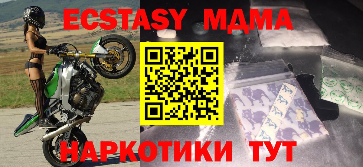 Гагарин  МДМА crystal  MDMA  Вход с VPN  MDMA crystal 
