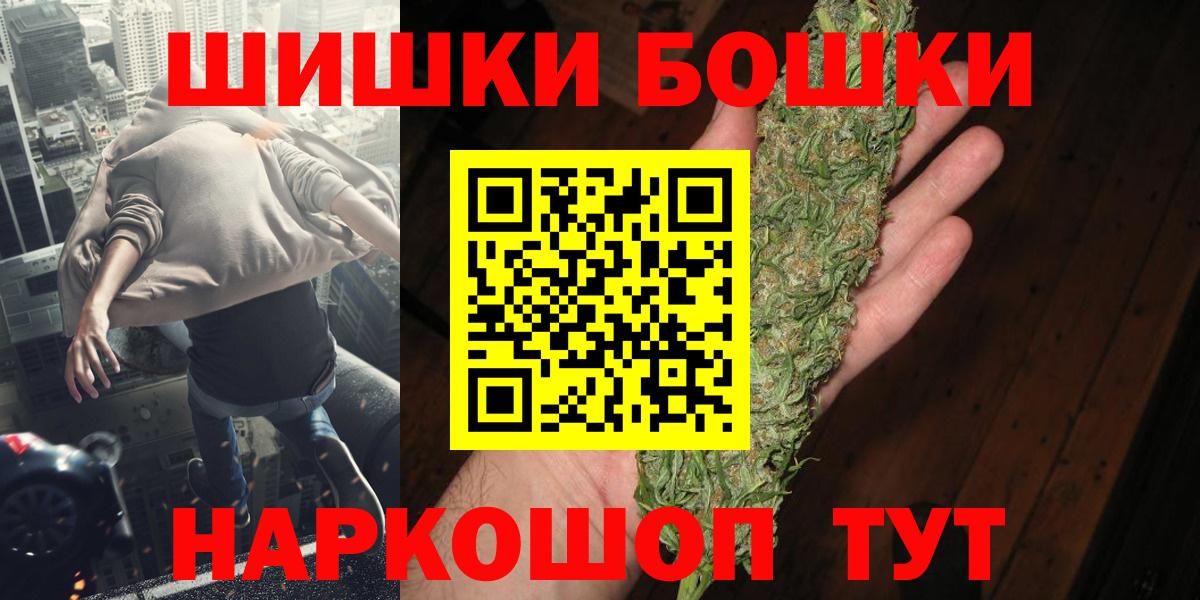 Гагарин  Канабис VHQ  Марихуана SATIVA & INDICA  Вход с VPN 