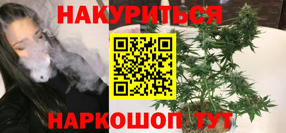 Конопля тримм Гагарин